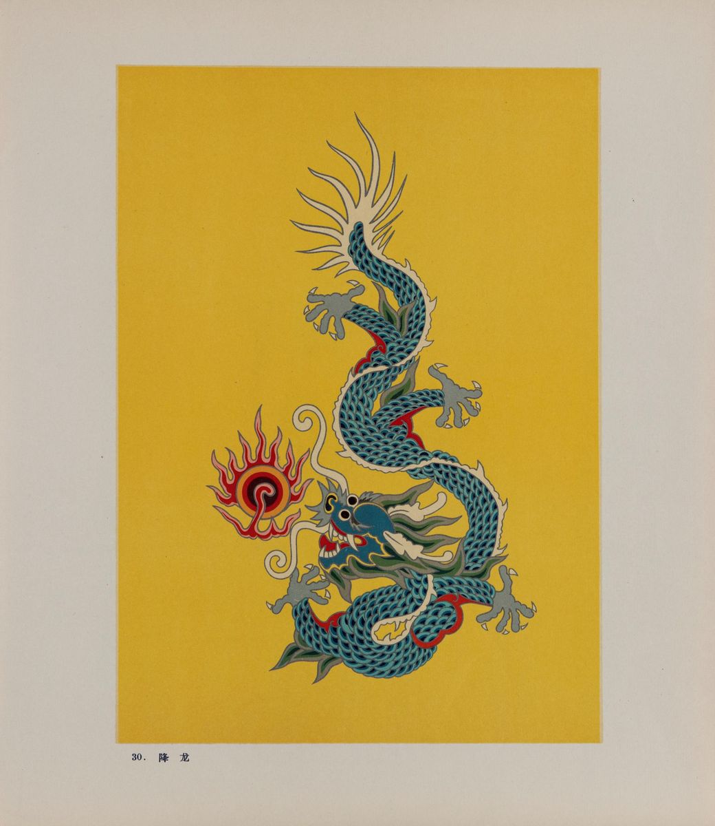 Designs On Chinese Opera Costumes, 58 Tavole