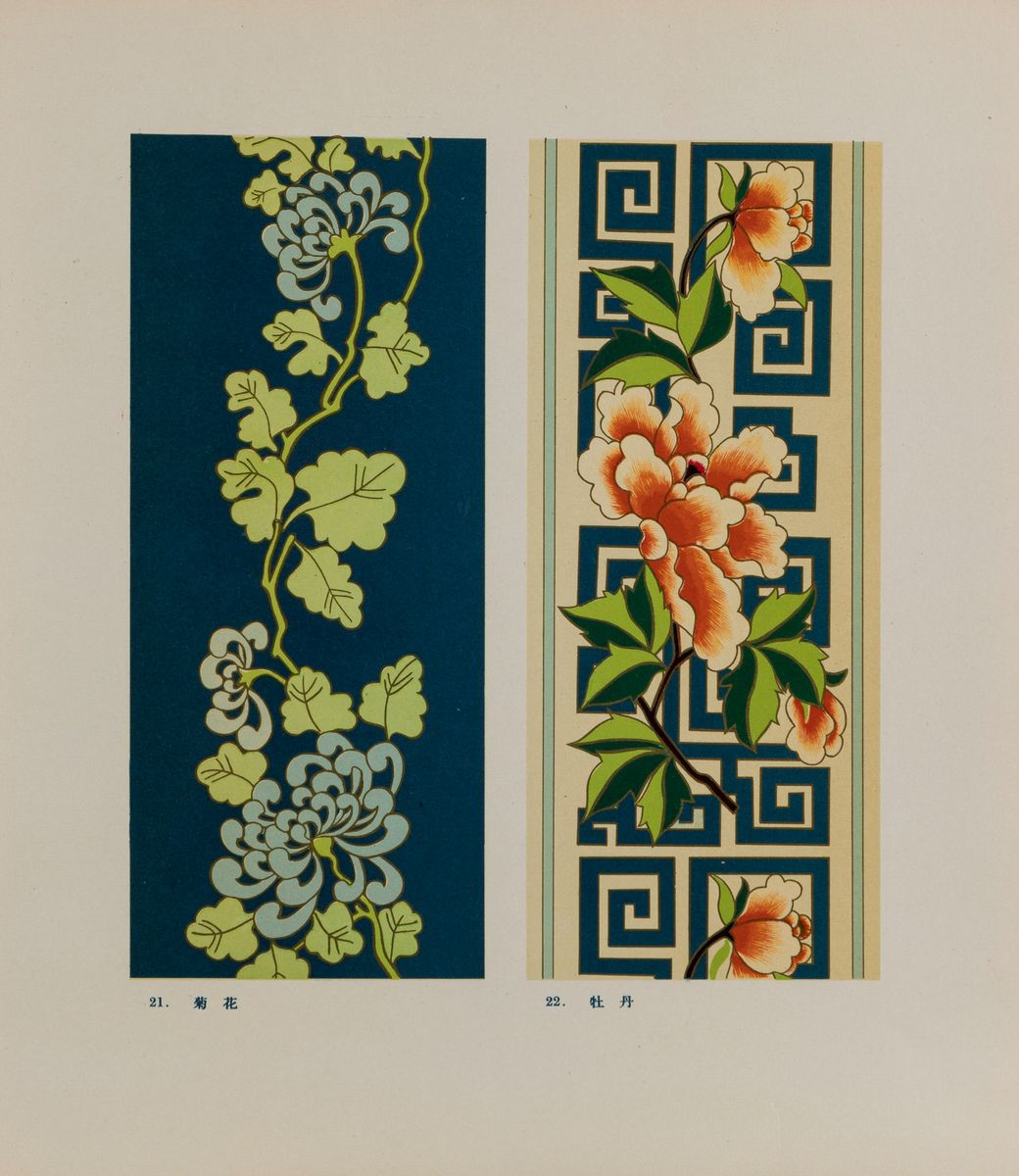 Designs On Chinese Opera Costumes, 58 Tavole
