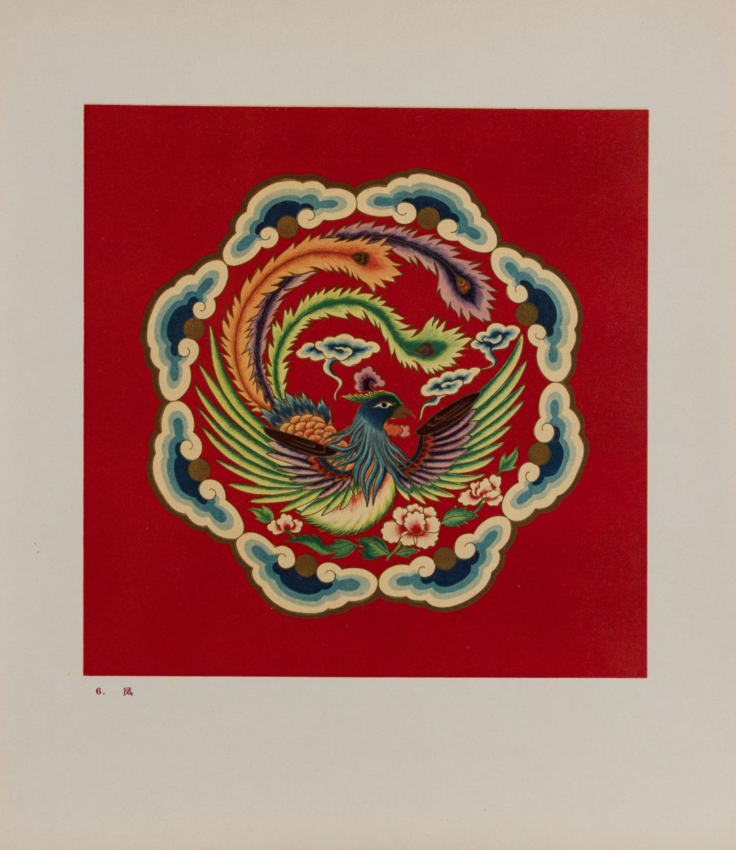 Designs On Chinese Opera Costumes, 58 Tavole