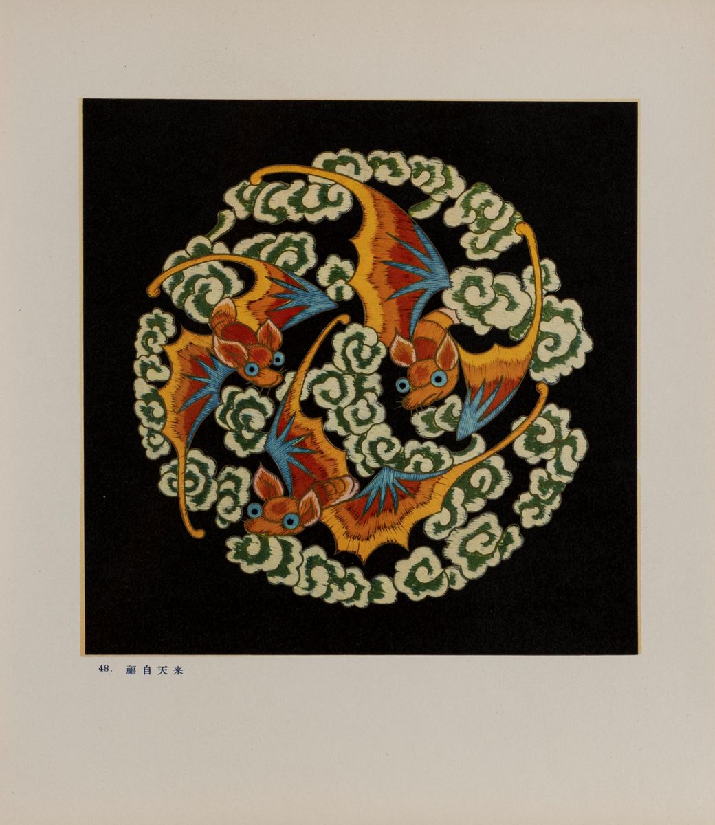 Designs On Chinese Opera Costumes, 58 Tavole