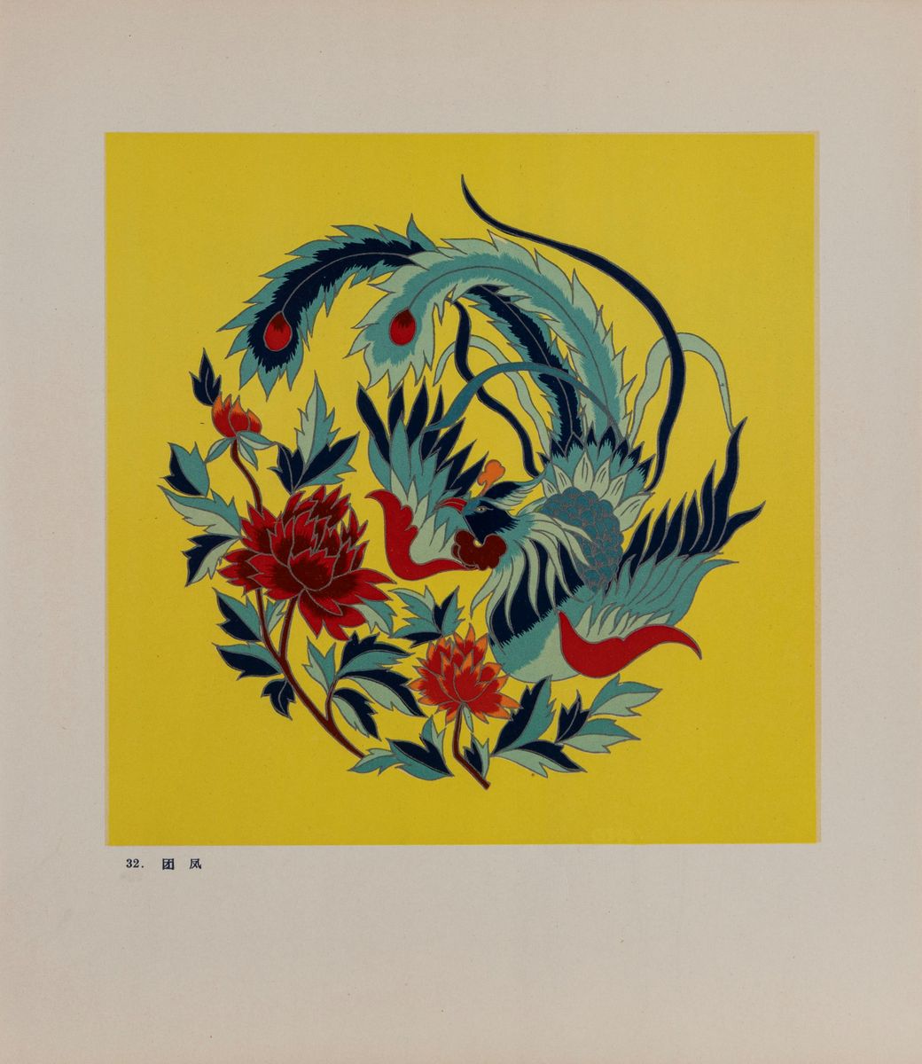 Designs On Chinese Opera Costumes, 58 Tavole