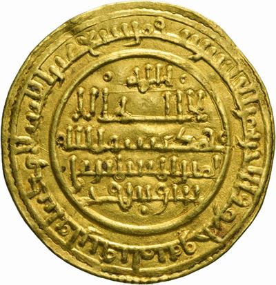 ALI IBN YUSUF, Dinar Almoravidi di Spagna, 518 H, Zecca di Siviglia