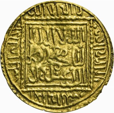 Califfi Almohadi del Nord Africa, Dinar, metallo AV, 1130-1269