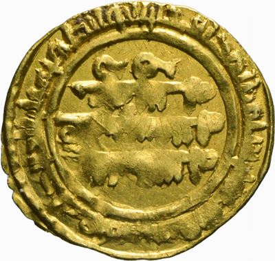 Califfi Fatimidi, AL-AKIM, 996-1021, Moneta in metallo prezioso