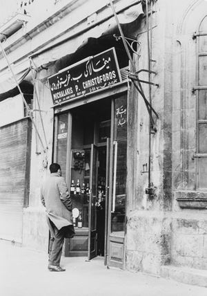 Gerusalemme, bar drogheria