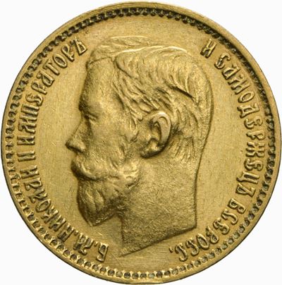Nicola II, Moneta da 5 Rubli, 1899, Argento, Peso 4,31 g, Diametro 18,58 mm