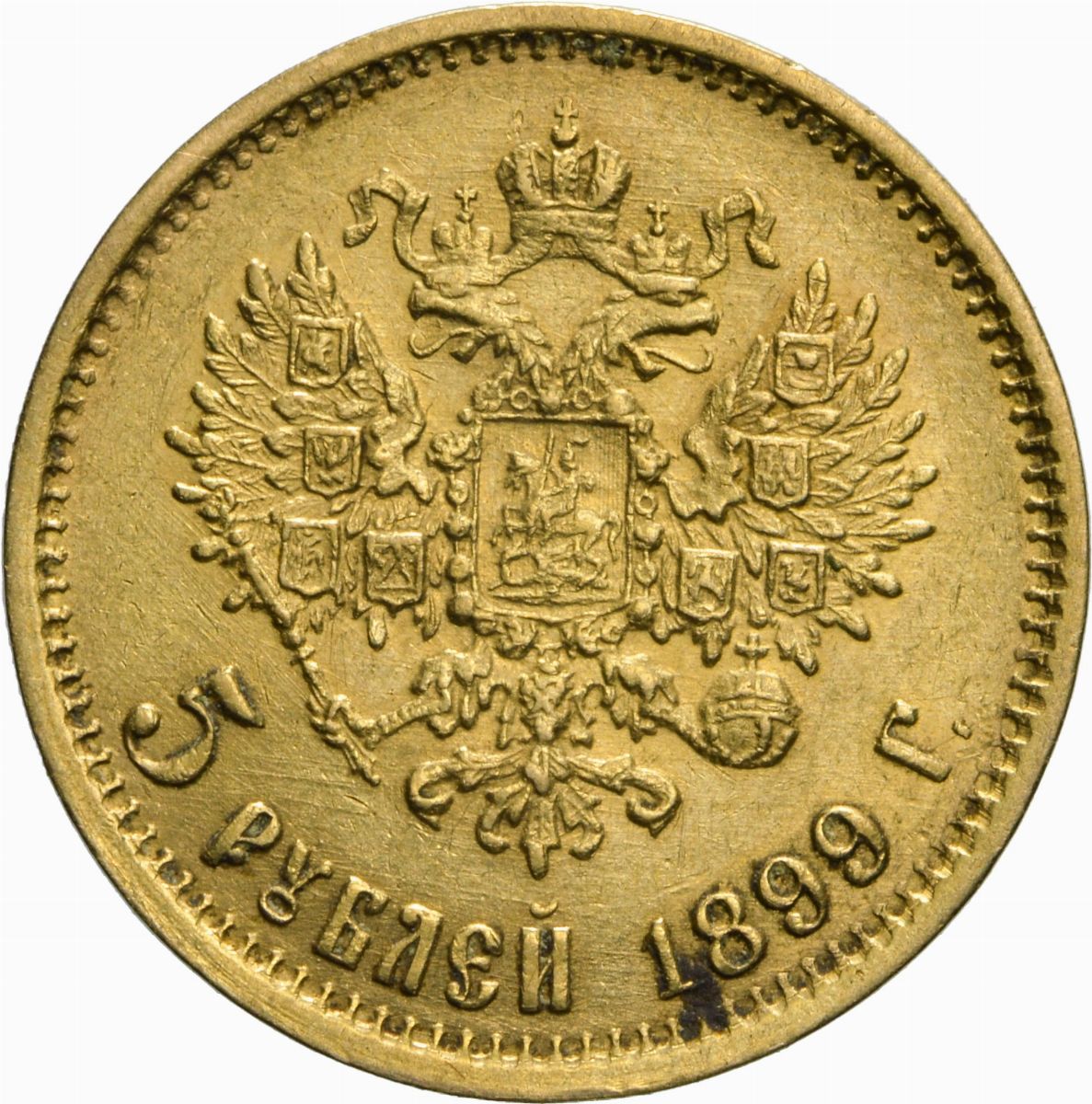 Russia - Nicola II, Moneta da 5 Rubli, 1899, Argento, Peso 4,31 g, Diametro 18,58 mm