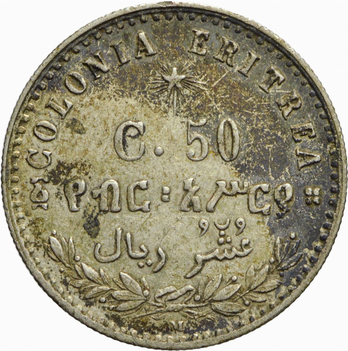 Regno D'italia - Umberto I, Moneta da 50 centesimi, Colonia Eritrea, 1890-1896, Argento