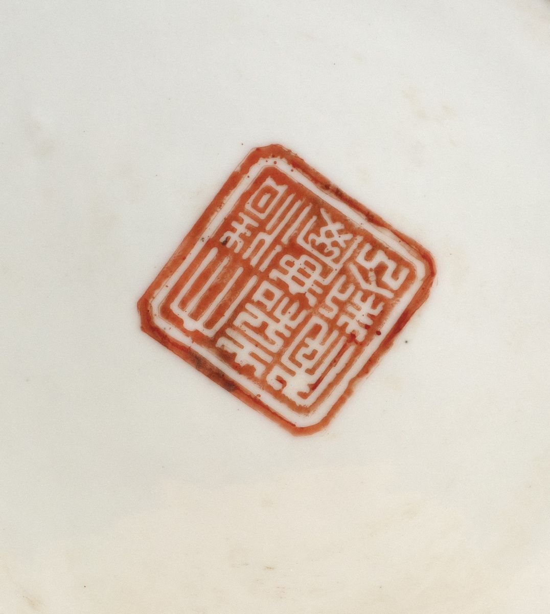Vaso in Porcellana Policroma, con Coperchio, Cina Inizi Secolo XX