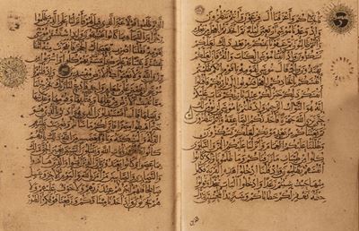 Le Manuscrit D'jbn Al-bawwab