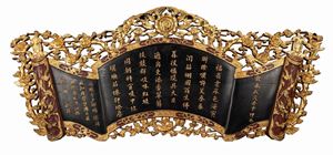 A large gilt wood panel 