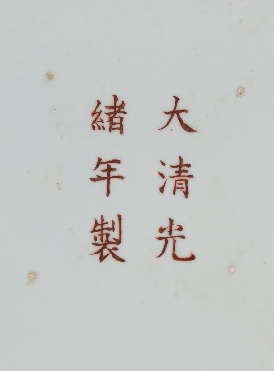 Piatto 'Bajixiang', Porcellana Famiglia Rosa, Guangxu (1875-1908), diametro 50,5 cm