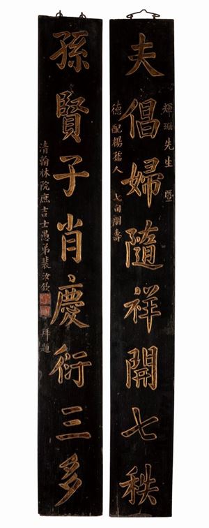  - A pair of wooden panels, by Pei Ruqin (Linjiang 1866-?)