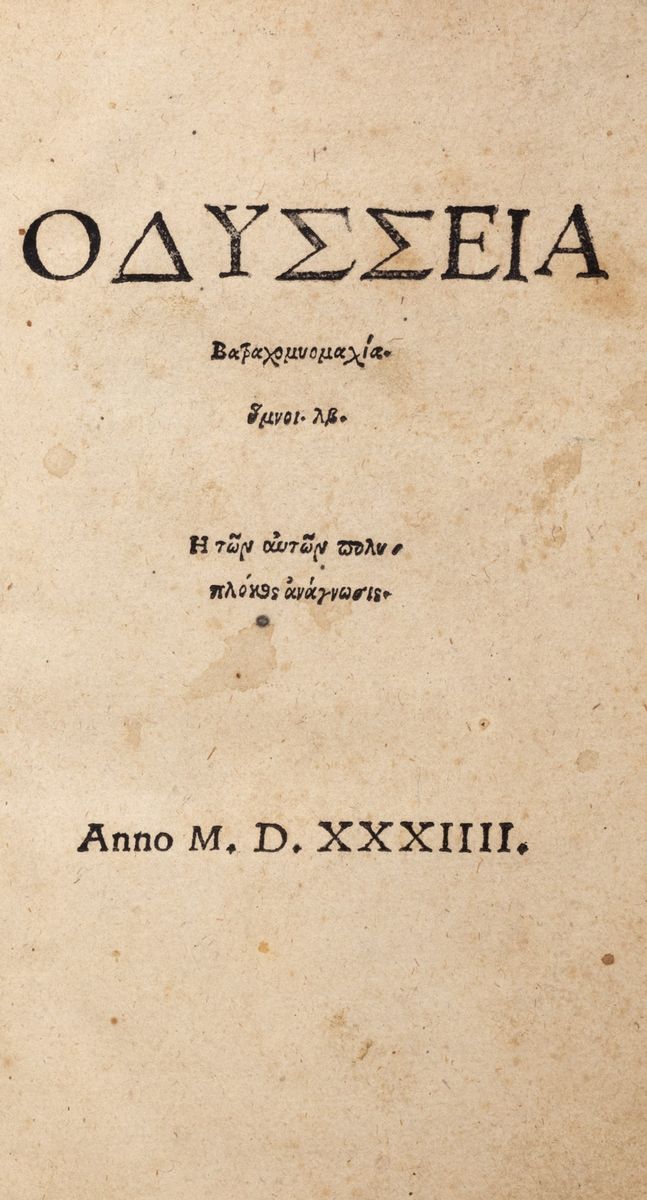 Omero - Iliade e Odissea in greco, edizione del 1534