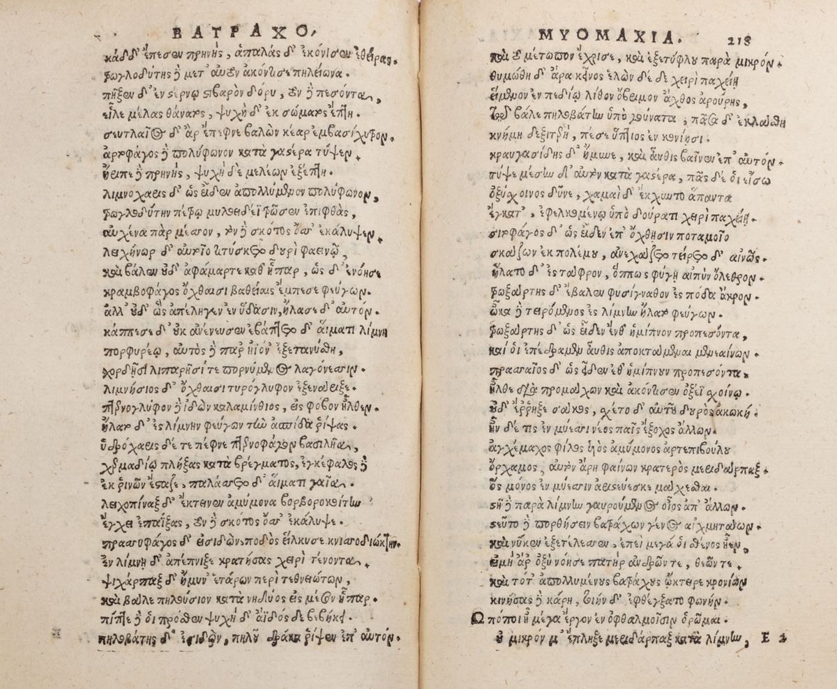 Omero - Iliade e Odissea in greco, edizione del 1534