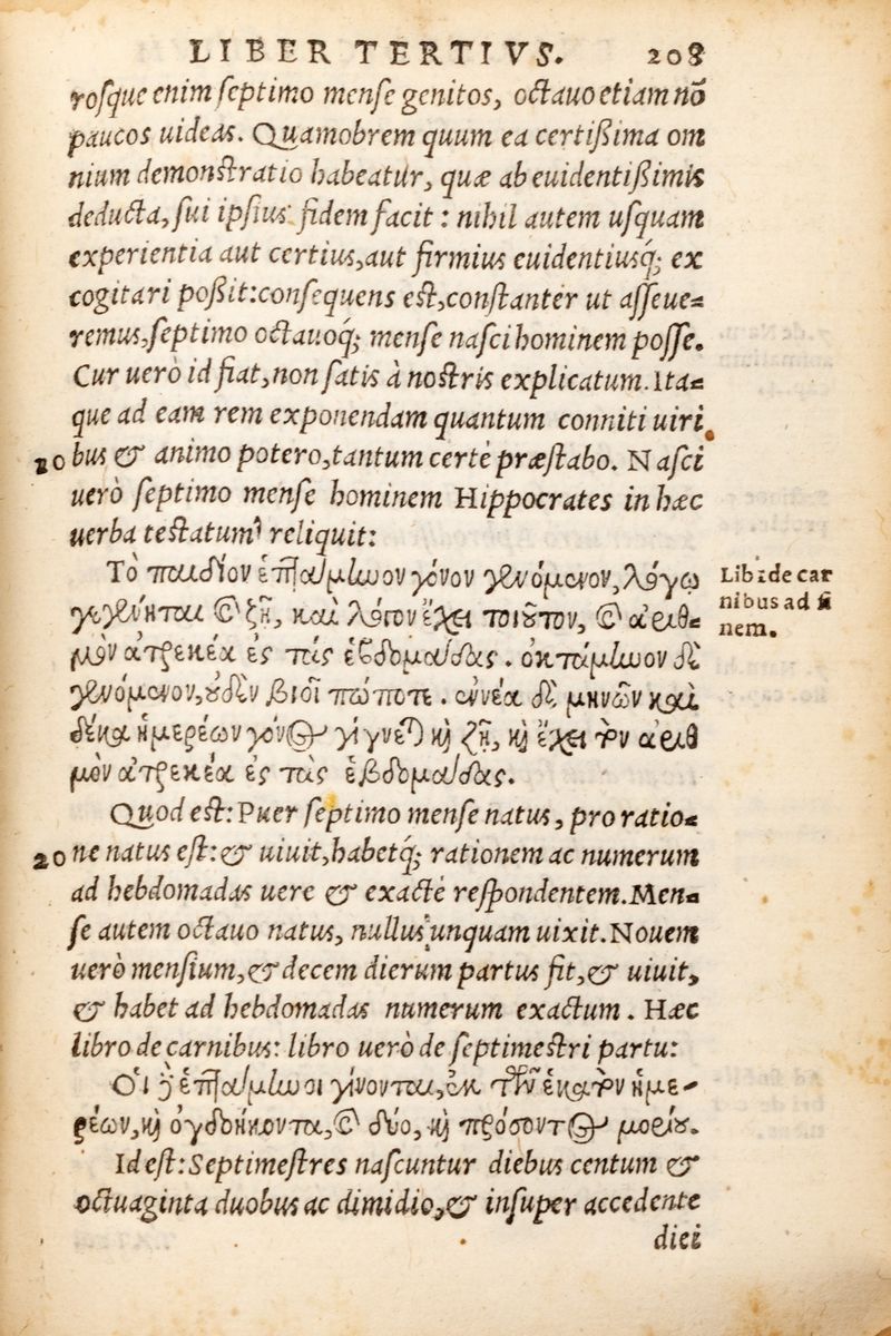 François Valleriola - Enarrationum medicinalium libri sex, 1555