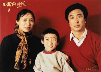 Dalla serie 'Standard Family', C-print vintage