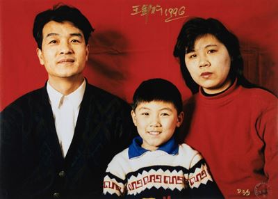 Dalla serie 'Standard Family', C-print vintage