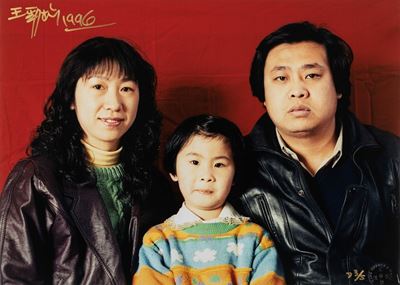 Dalla serie 'Standard Family', C-print vintage