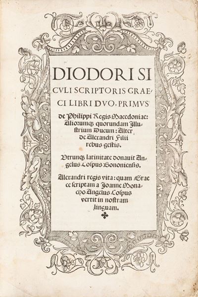 Libri due primus de Philippi regis Macedoniae, edizione del 1517