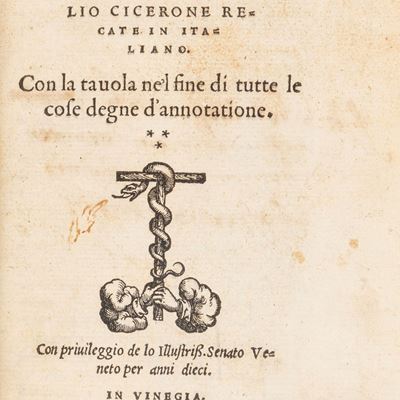 Le Tusculane recate in italiano - Prima edizione in volgare, 1544