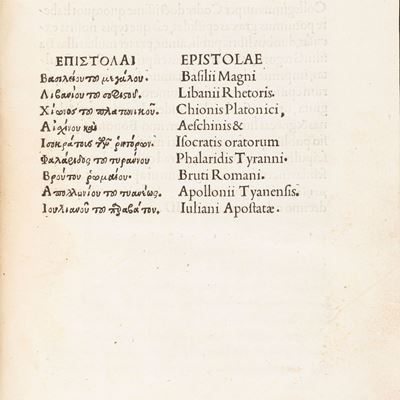 Aldo Manuzio, Epistolae diversorum philosophorum, oratorum, rhetorum, Editio princeps