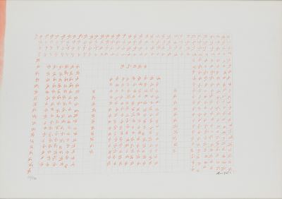 Senza titolo - Litografia a colori, edizione 68/120
