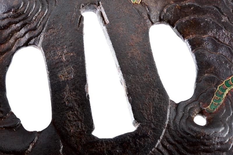 Bella Tsuba Firmata Hirata Haruaki