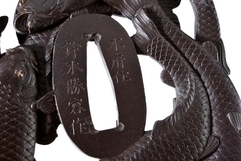 Interessante Tsuba Firmata Suzuki Katsuhiro Saku Suifu No Ju