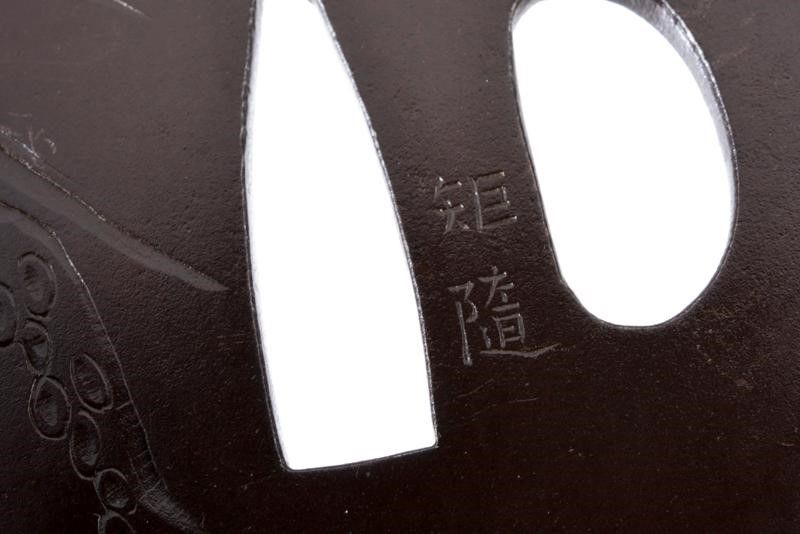 Bella Tsuba Firmata Norijuki
