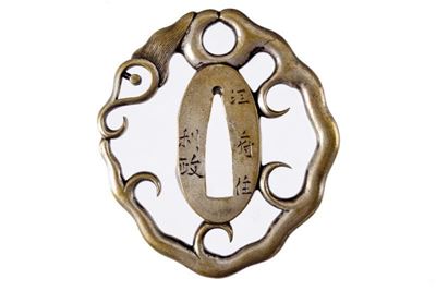 Tsuba Firmata Kofu Ju Toshimasa