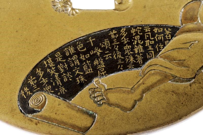 Interessante Tsuba Firmata Jugakuken Tani Motosada