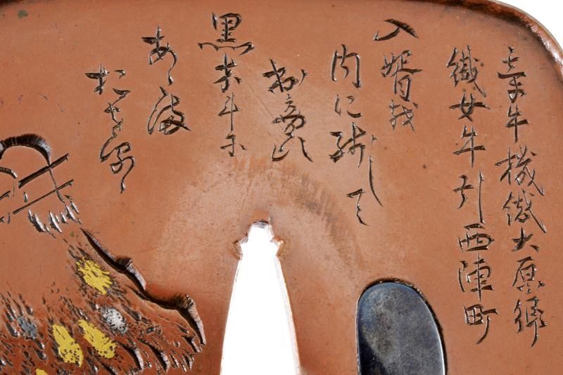 Interessante Tsuba Firmata Dairiusai Otsuki Mitsuoki