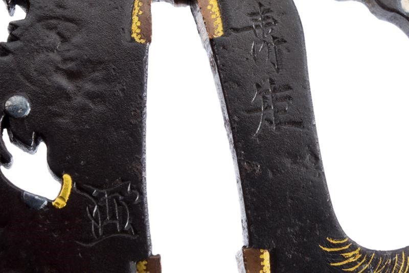 Importante Tsuba Firmata Toshinori
