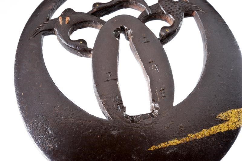 Tsuba Firmata Masahide