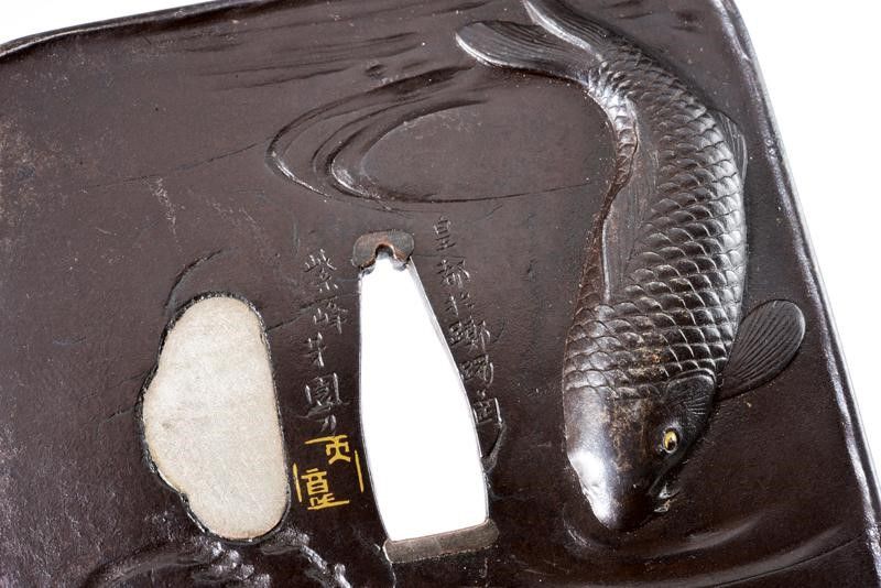 Bellissima Tsuba Firmata Shiho Hoyen e con Kakihan