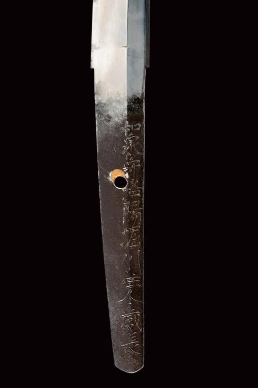 Katana