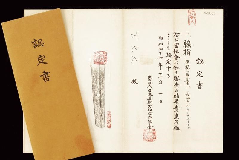 Bel Wakizashi con Importanti Fuchi-kashira