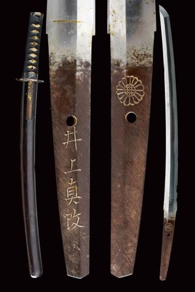 Wakizashi Gimei Inoue Shinkai
