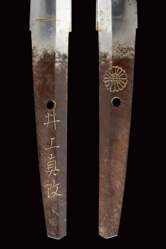 Wakizashi Gimei Inoue Shinkai