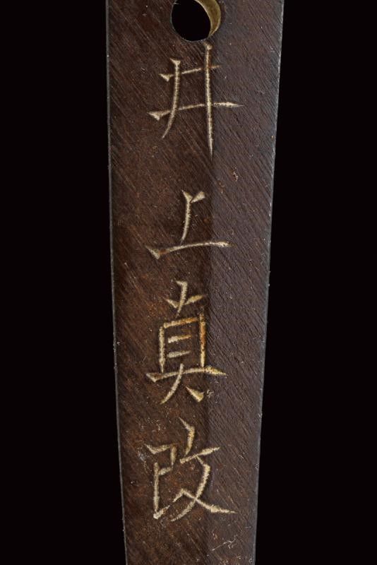 Wakizashi Gimei Inoue Shinkai