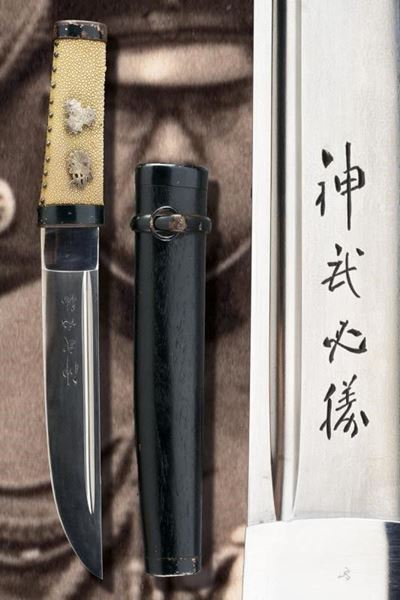 Interessante Tanto Appartenuto al Generale Aketo Nakamura