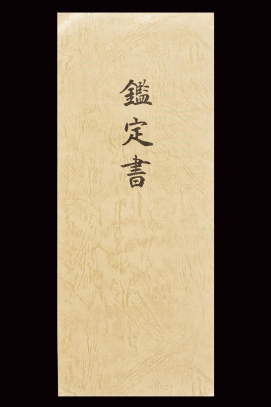 Elegante Aikuchi