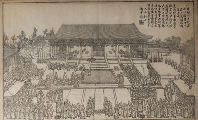 Lotto Composto da Tre Stampe, Cina Secolo XIX