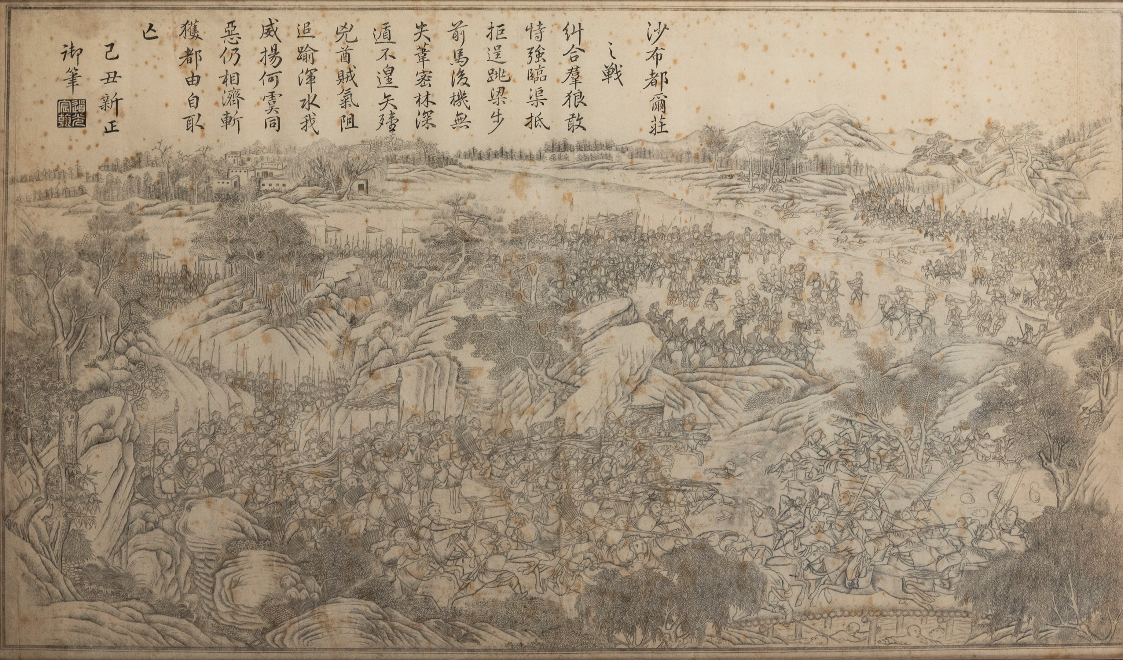 Lotto Composto da Tre Stampe, Cina Secolo XIX