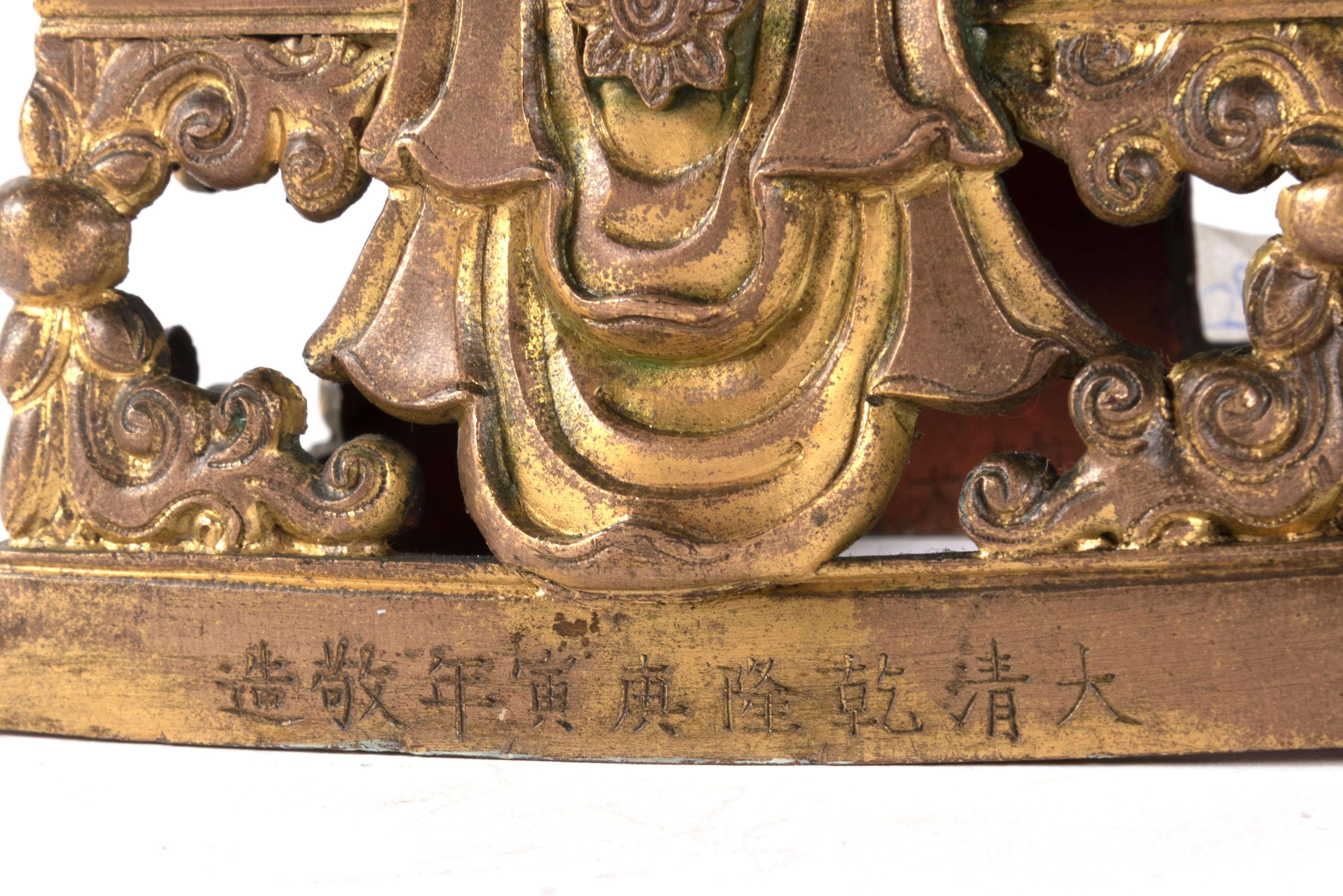 Scultura in Bronzo Dorato Raffigurante Amitayus, Cina Secolo XVIII