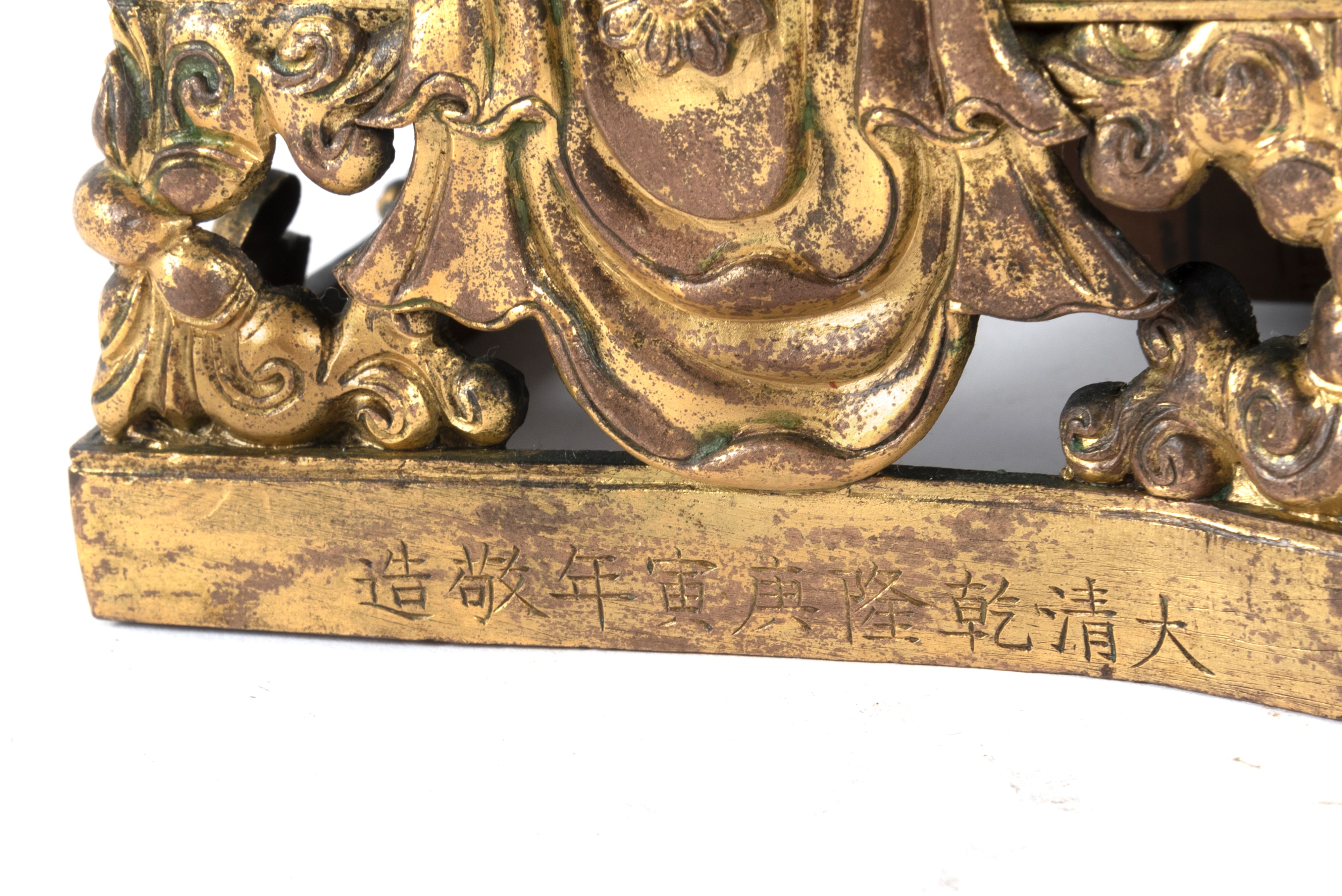 Scultura in Bronzo Dorato Raffigurante Amitayus, Cina Secolo XVIII