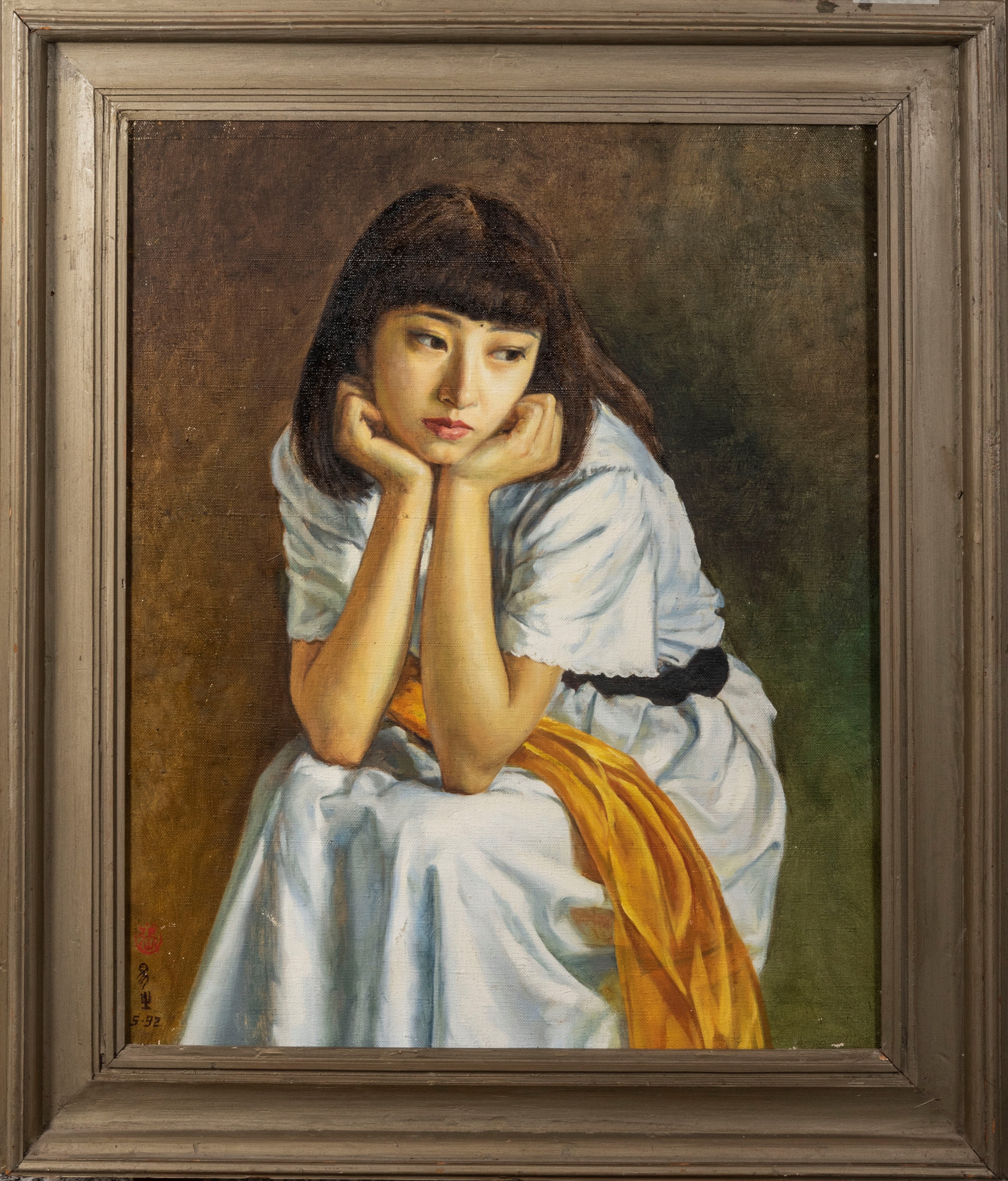Feng Chen Zhang Yong - Day Dreams, Cina 1992