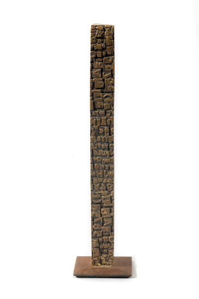 Stele