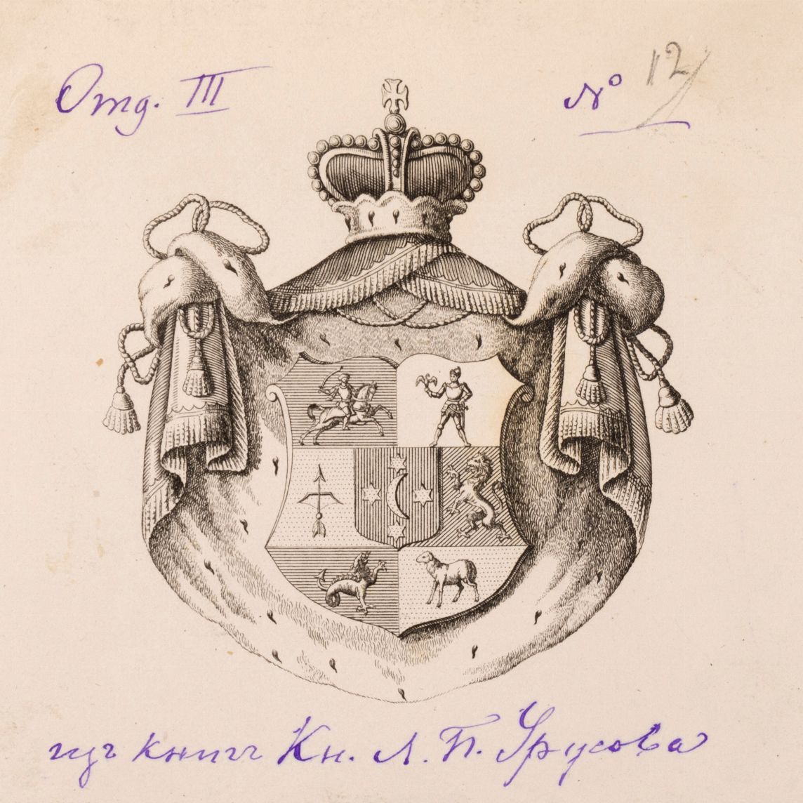 Giovanni Battista Mercati - Alcune vedute et prospettive di luoghi dishabitati di Roma, 1629